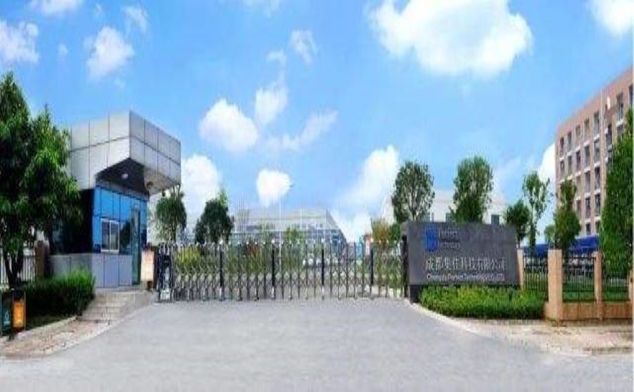 成都集佳科技有限公司