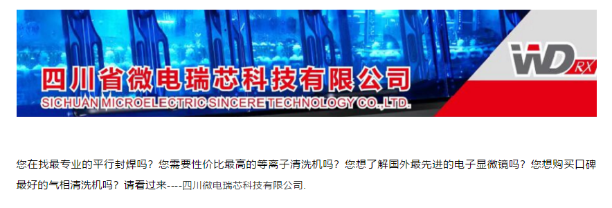 陶瓷封装朝详细介绍，建议收藏~~！