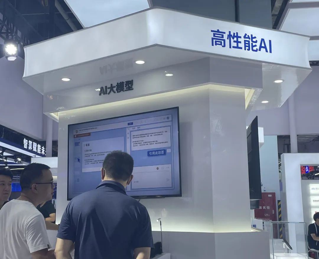 大模型乱斗，AI芯片狂欢