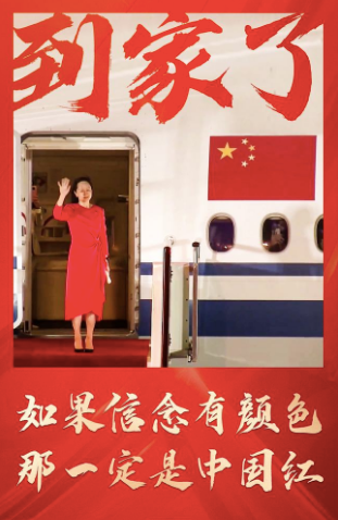 华为再次放大招!!!