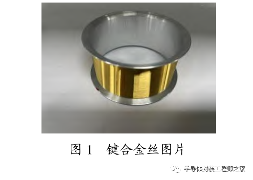 工艺参数对键合金丝有什么影响？