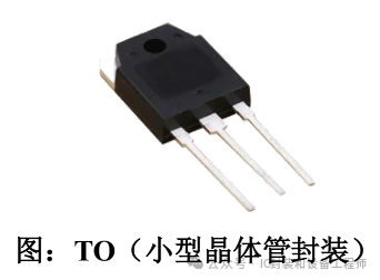 半导体封装形式发展