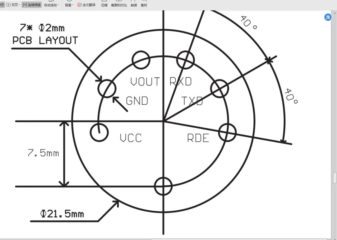 管脚呈圆形分布的元器件PCB封装设计