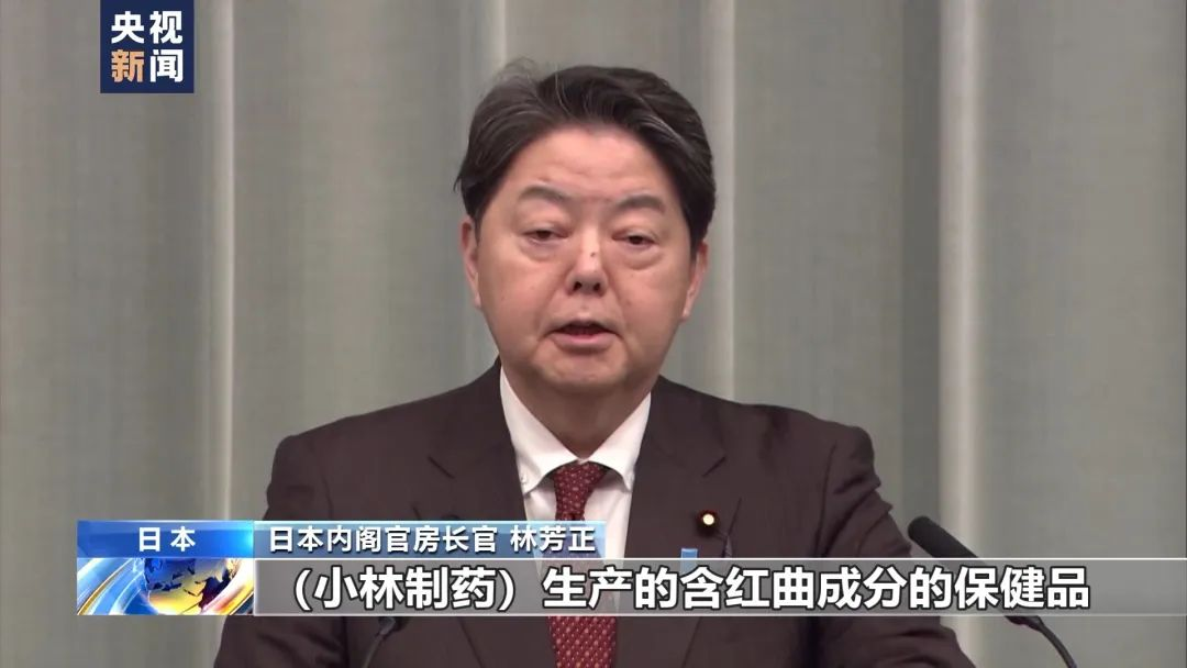 小林制药中国公司发布声明