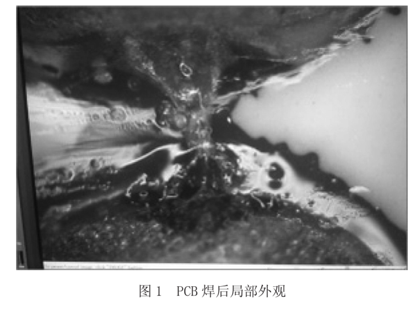 探究波峰焊工艺喷雾均匀性的影响