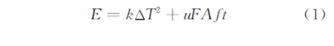 探究——金丝楔形键合强度的影响规律