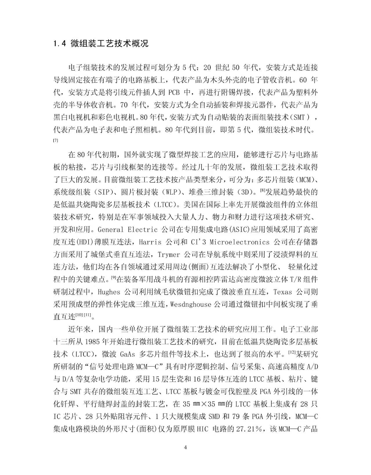 微信图片_20260519091858_136_77.jpg