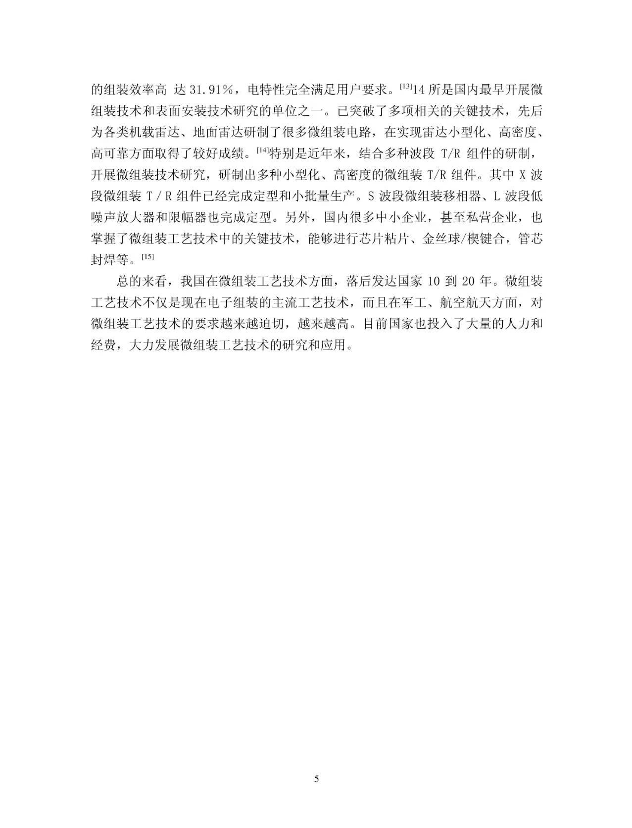 微信图片_20260519091909_137_77.jpg