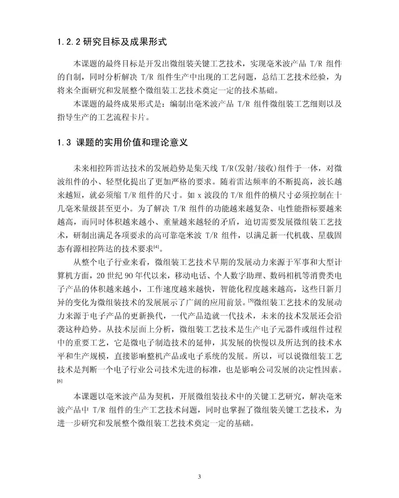 微信图片_20260519091846_135_77.jpg