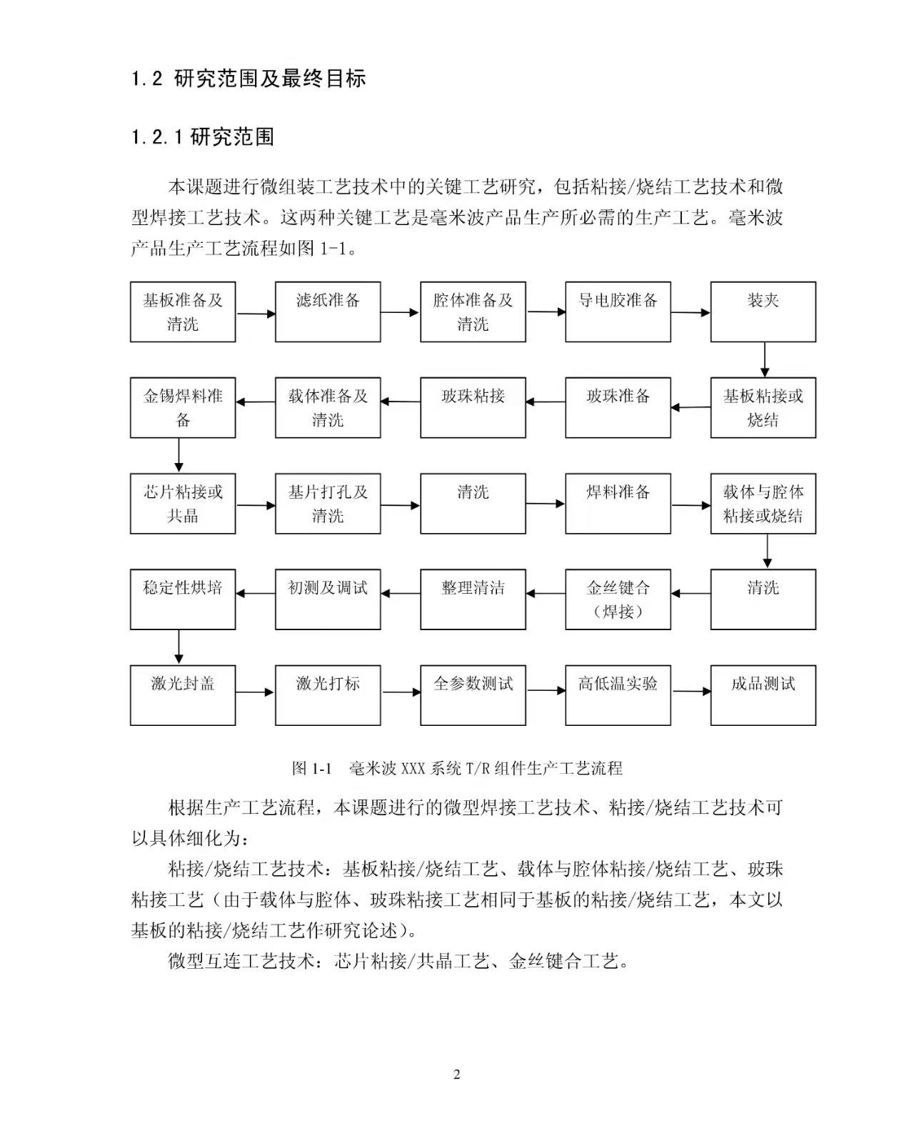 微信图片_20260519091832_134_77.jpg